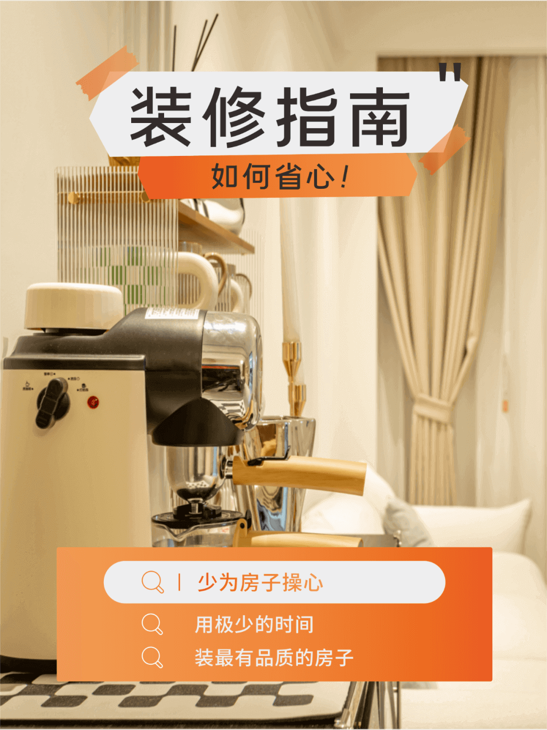 南寧新房裝修怎么選裝修公司？